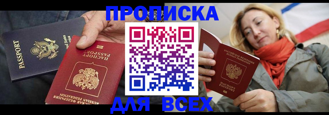 регистрация для дет. сада в Яхроме