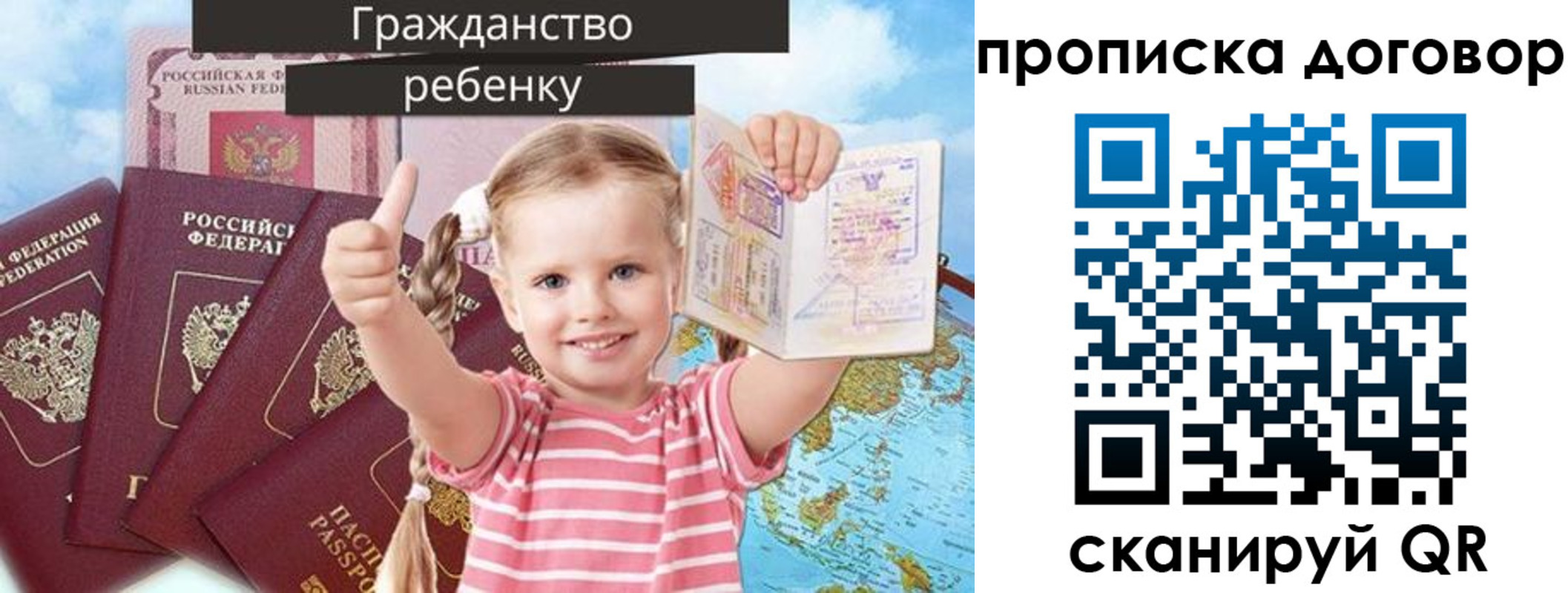 прописка иностранных граждан в Яхроме